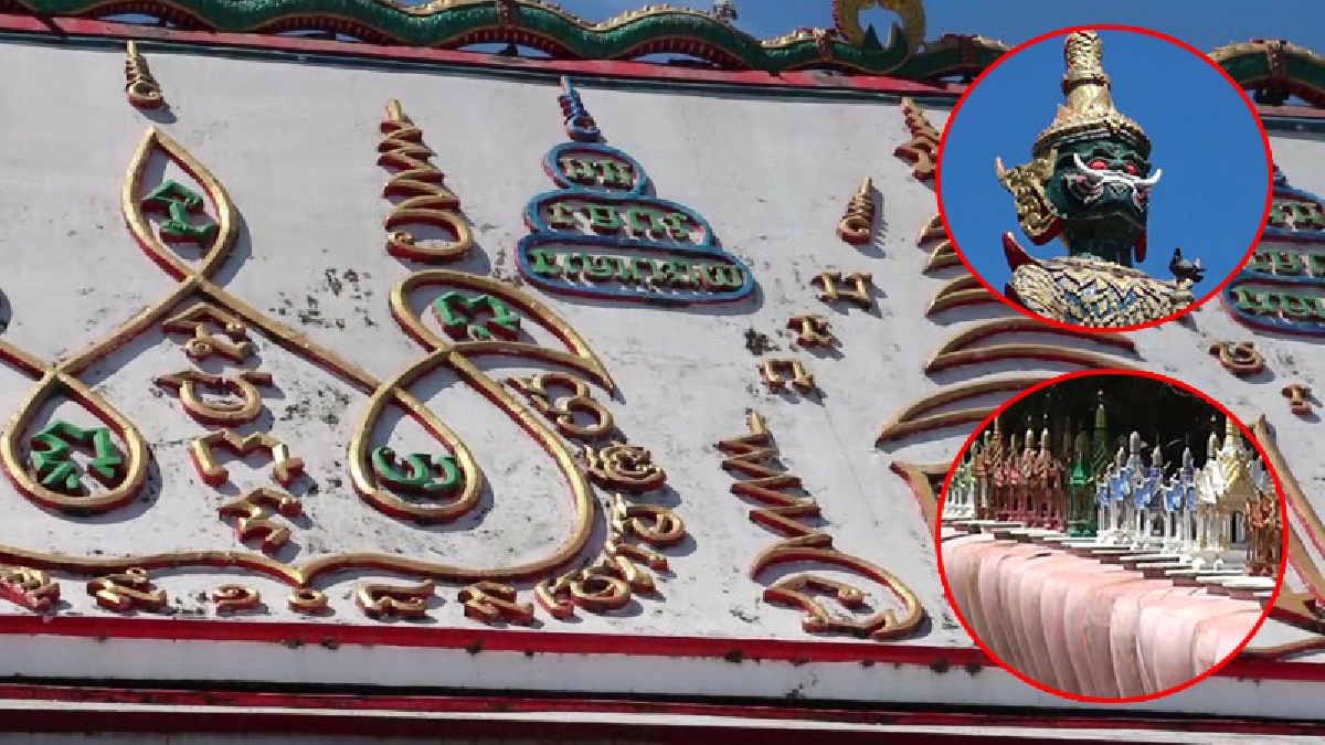 หนึ่งเดียวในประเทศไทย!? สุดตื่นตาตื่นใจ 3 สิ่งแปลกที่วัดดังอ่างทอง เห็นแล้วรู้เลยว่าฝีมือคนไทยไม่แพ้ชาติใดในโลก ความสวยงามแบบไทยๆ!? (คลิป)
