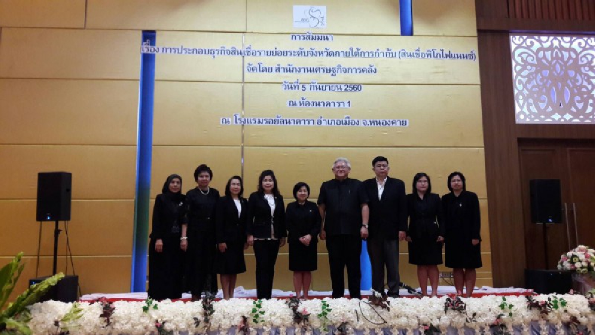 สินเชื่อพิโกไฟแนนซ์!!... ความหวังใหม่ของผู้มีรายได้น้อย