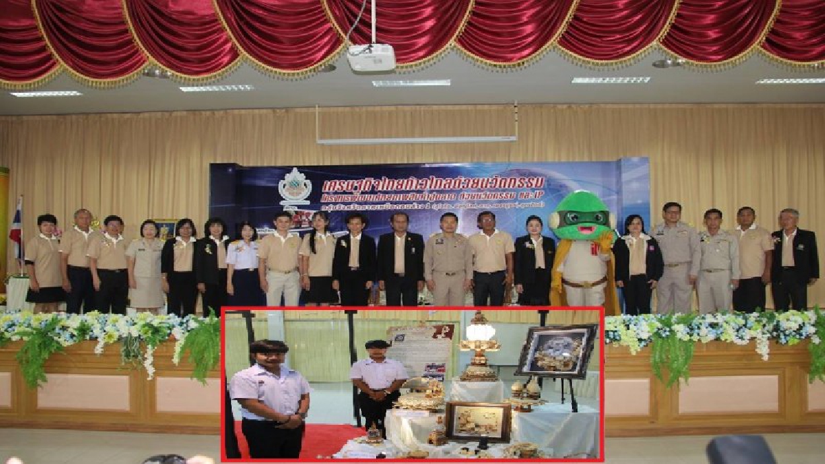 ไอเดียบรรเจิด!! สำนักงานพาณิชย์ 5 จังหวัดภาคเหนือตอนล่าง 1 เปิดตัวแนวทางสร้างฝันศักยภาพสินค้าสู่ตลาดด้วยนวัตกรรม IP (ชมคลิป)