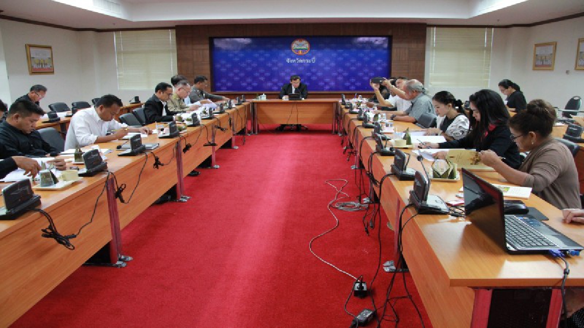 พัฒนาสู่ความยั่งยืน!! หน่วยงานที่เกี่ยวข้องประชุมคณะกรรมการฟื้นฟูวิถีชีวิตชาวเลจังหวัดกระบี่ ครั้งที่ 2/2560