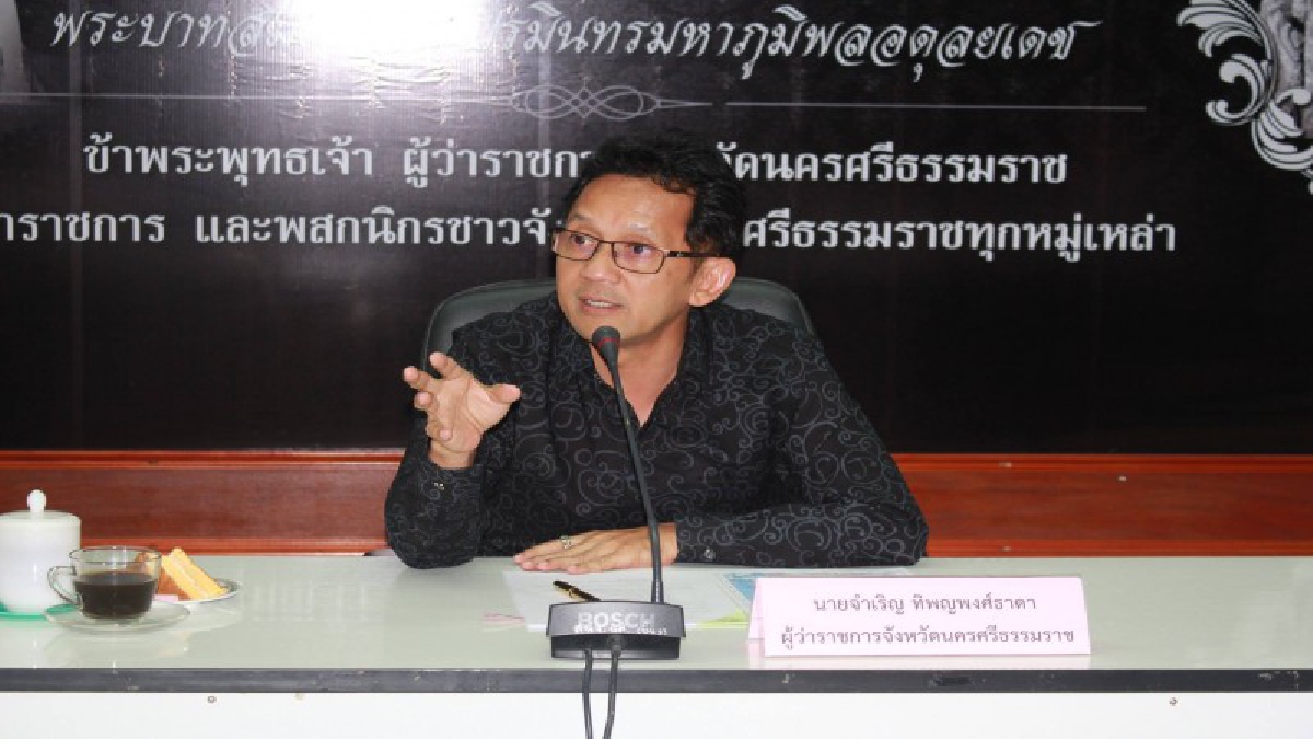 ชาวปากพนังเฮ!! ผู้ว่าเมืองคอนเดินหน้าพัฒนาแหลมตะลุมพุกให้เป็นสถานที่ท่องเที่ยวควบคู่กับการพัฒนาชีวิตของประชาชน (ชมคลิป)