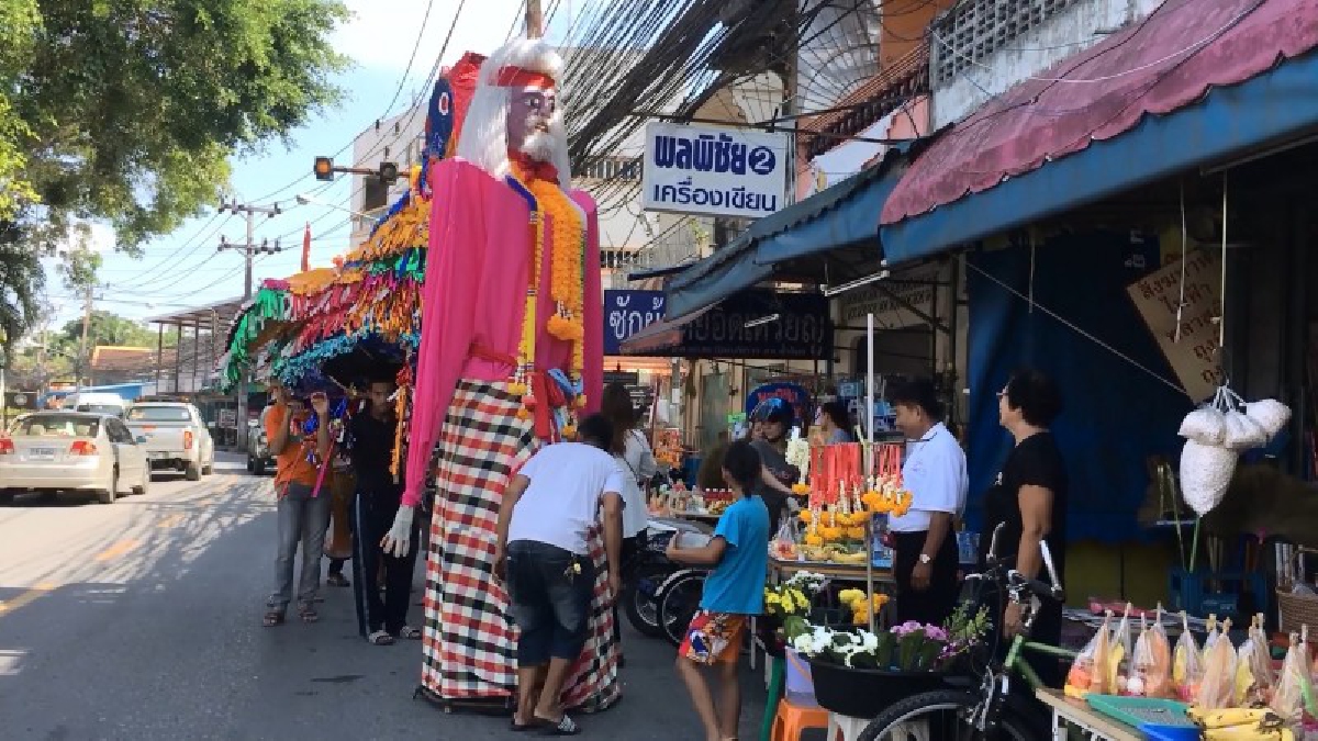 สงขลา!! จัดขบวนแห่หุ่นเชิดทองสูง และหมรับพญาไก่ ในงานบุญสารทเดือนสิบ หนึ่งเดียวของเมืองหาดใหญ่ (มีคลิป)