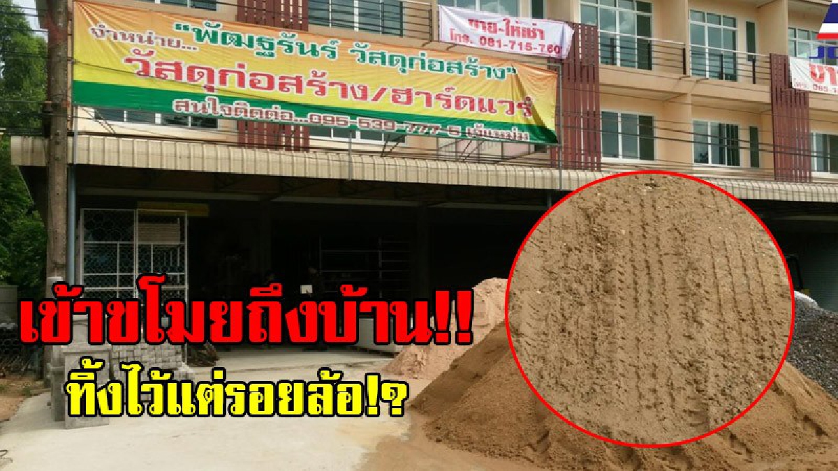 โคตรแสบ!!ไอ้โจรชั่วแอบย่องเบา เข้าขโมยรถกระบะ รุ่งเช้าเจ้าของบ้านเปิดประตูบ้านลงมา ถึงกับเข่าอ่อน พบรถกระบะตัวเอง หายไปแล้ว!? (ชมคลิป)