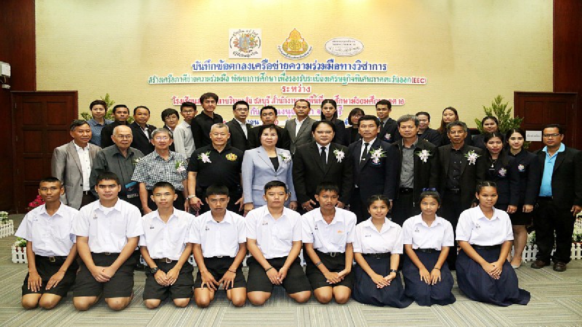 ชลบุรี!! โรงเรียนสวนกุหลาบวิทยาลัยชลบุรี ร่วมสวนนงนุช ลงนามสร้างภาคีเครือข่ายวิชาการ รองรับ EEC (มีคลิป)
