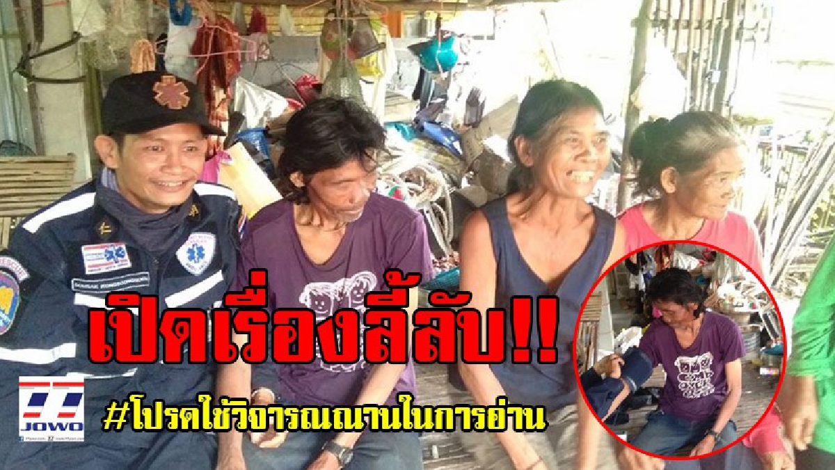 ขนลุกซู่!! หนุ่มหลงป่านาน 5 วัน ตามหาทุกทางแต่ไม่พบ แถมได้คำตอบสุดอึ้ง ว่าอาศัยอยู่กับผญ.ในป่า รับรู้ทุกอย่าง แต่ยังไม่ถึงเวลาที่จะออกมา!?