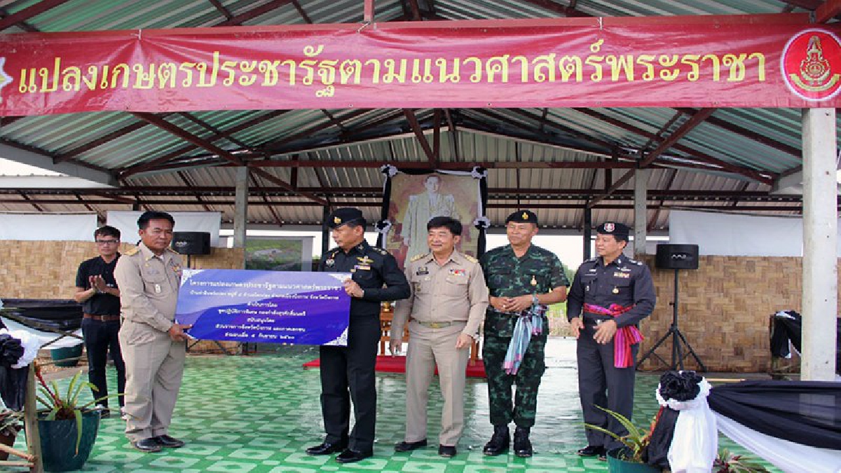 บึงกาฬ แม่ทัพ ภ.2 เยี่ยมจุดจอดเรือเข้มแข็งและเปิดศูนย์เรียนรู้แปลงเกษตรแนวศาสตร์พระราชา (มีคลิป)