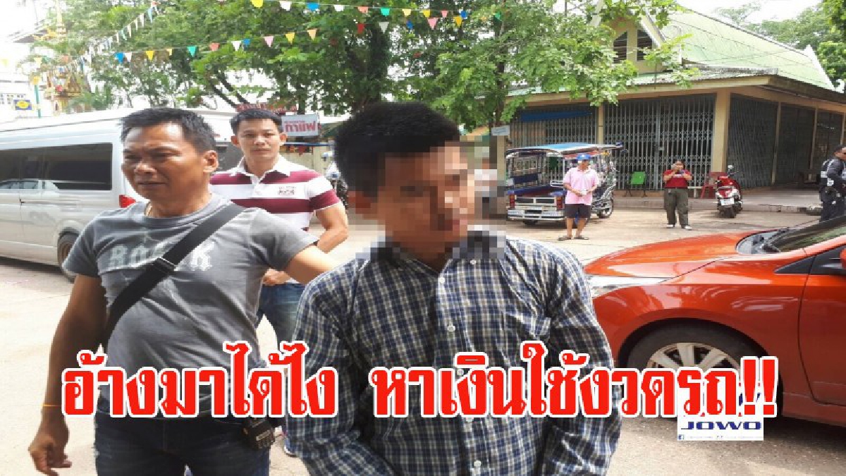 อ้างมาได้ไง หาเงินใช้งวดรถ!! โจรแสบตระเวนขโมยเงินตู้บริจาควัด ก่อเหตุมาแล้วกว่า 6วัด แต่ครั้งนี้ไม่รอด นอนคุกสมใจอยาก (มีคลิป)