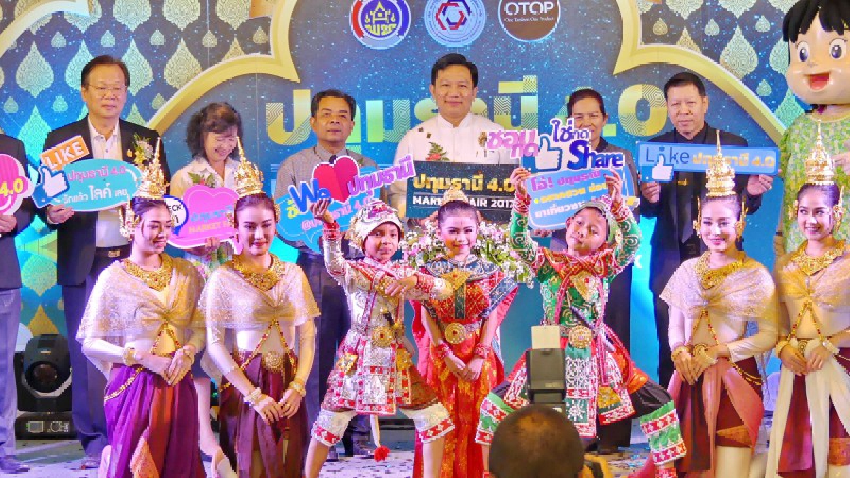 ปทุมธานี รองผู้ว่าฯ ชวนเที่ยวสินค้าดีเมืองปทุม MARKET FAIR 2017 ที่ฟิวเจอร์พาร์ค รังสิต (มีคลิป)