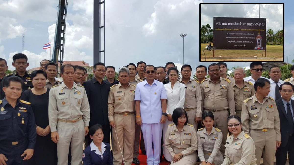 สระแก้ว!! ชาวสระแก้วเตรียมความพร้อม ประกอบพิธีบวงสรวงสร้างพระเมรุมาศจำลอง ประชาชนทั่วหล้าพร้อมส่งเสด็จ สู่สวรรคาลัย (ชมคลิป)