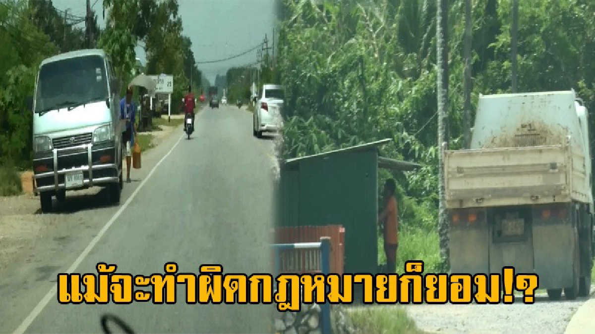 ไม่ทำผิดกฎหมาย...อยู่ไม่รอดแน่!! รัฐประกาศขึ้นราคาน้ำมัน รถบรรทุก 6 ล้อ บากหน้าแห่เติมน้ำมันเถื่อน เพราะสู้ราคาไม่ไหว แม้จะผิดกฎหมายก็ยอม
