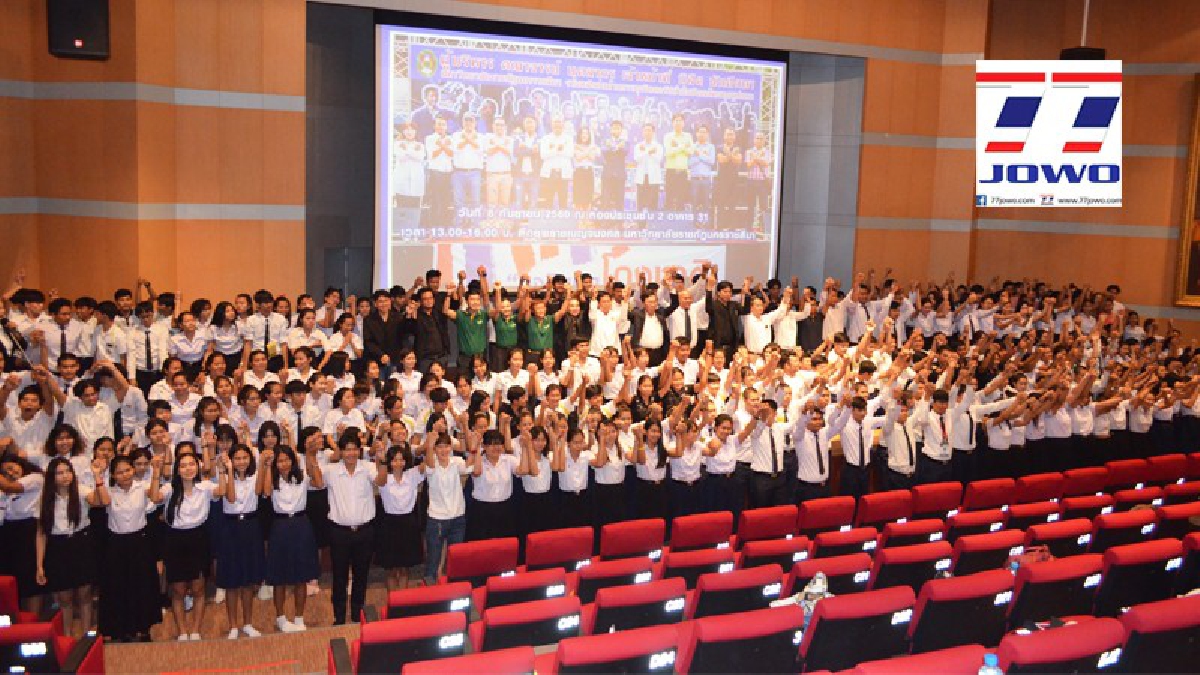 ร่วมมือ..ร่วมใจพัฒนา!! เยาวชนโคราช รวมพลังครั้งประวัติศาสตร์ ต่อต้านคนโกงชาติ เนื่องในวันต่อต้านคอรับชั่นแห่งชาติ 2560 กว่า 3000 คน