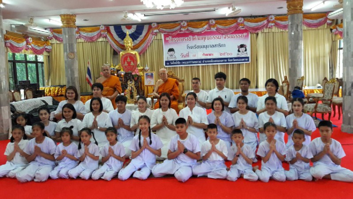 สร้างเด็กให้เป็นคนดี!! โรงเรียนอนุบาลสาริกาเข้าค่ายคุณธรรม จริยธรรมนักเรียนชั้นประถมศึกษาปีที่ 1-6 ประจำปีการศึกษา 2560 (มีคลิป)