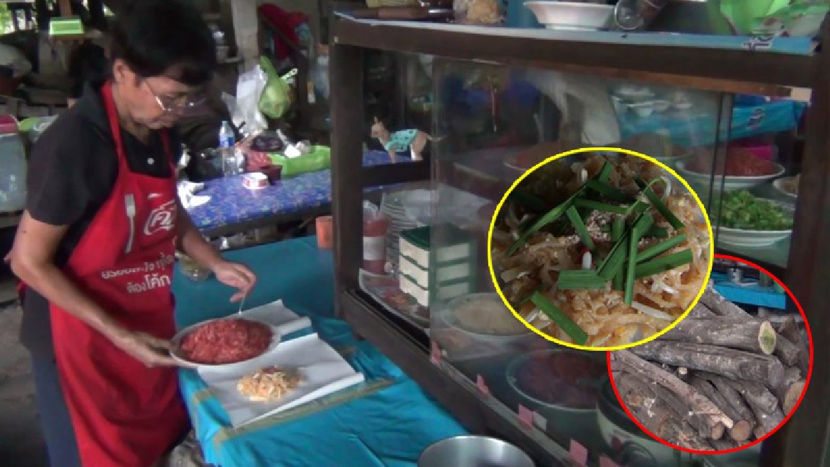 สุดทึ่ง!! แม่ค้าผัดไทย วัดท้องคุ้ง ใช้ฟืนทำการหุงต้มมานานกว่า 100 ปี เผยใช้ฟืนทำให้อาหารหอมอร่อย ได้รสชาติ ราคาก๊าซหุงต้มขึ้นไร้ผลกระทบ!?