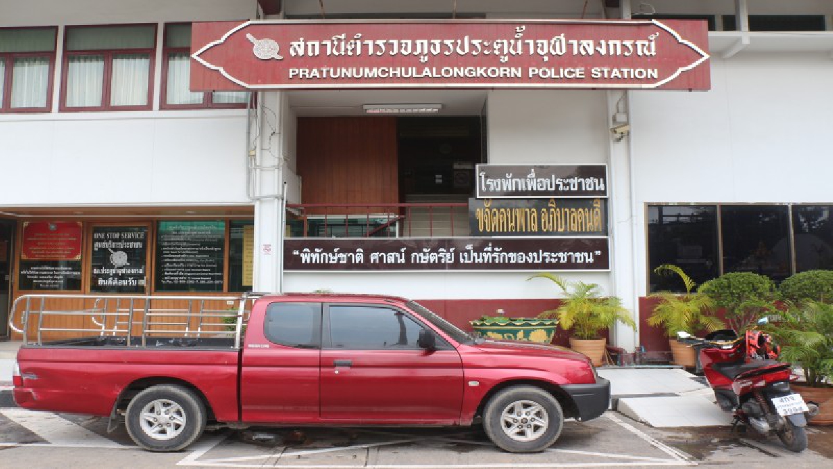 ยอมเข้ามอบตัวแล้ว!! ตร.นำตัวน้องพร สาวหลอกหนุ่มแต่งงาน รับทราบข้อหาที่ สภ.ประตูน้ำจุฬาลงกรณ์ (ชมคลิป)