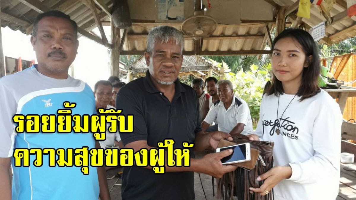 ชื่นชมหนุ่มใหญ่น้ำใจงาม เก็บกระเป๋าตังแม่ค้าลอตเตอรี่-สร้อยคอทองคำ-มือถือ มอบให้ผญบ.ตามคืนเจ้าของได้สำเร็จ (มีคลิป)