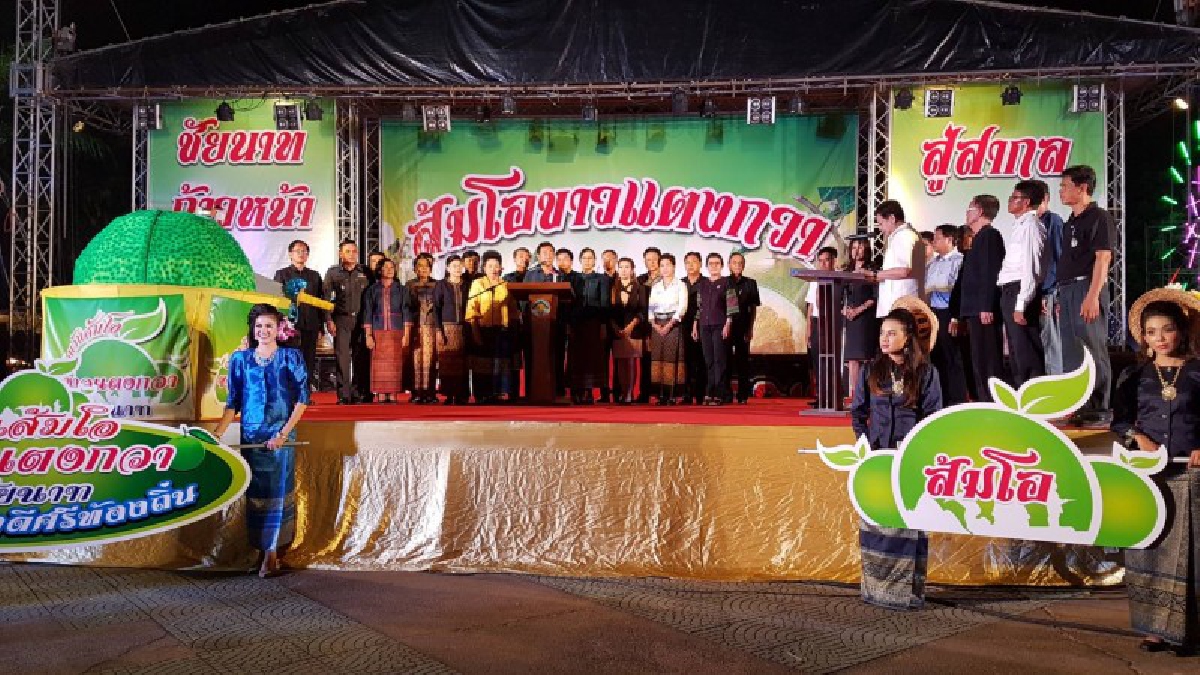 ชัยนาทเปิดงานวันส้มโอขาวแตงกวา ชวนชิมส้มโอรสเลิศ ของดีที่หนึ่งเมืองไทย