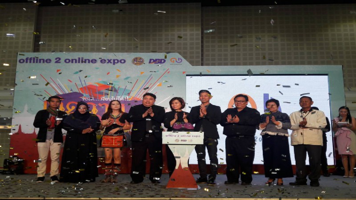เชียงใหม่!! พาณิชย์ออนทัวร์ ทุกภูมิภาค จัดงาน Offline 2 Online หนุนเอสเอ็มอีใช้ Digital Marketing สร้างสรรค์สินค้าและบริการที่แตกต่างโดนใจ