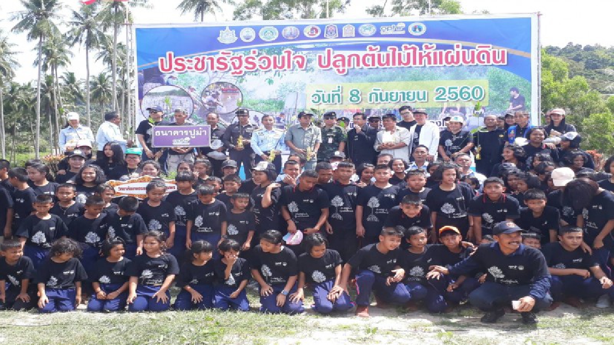 ปลูกต้นไม้ให้แผ่นดิน!! พสกนิกรทุกหมู่เหล่า ร่วมโครงการ &ldquo;ประชารัฐร่วมใจ ปลูกต้นไม้ให้แผ่นดิน&rdquo; น้อมรำลึกพระมหากรุณาธิคุณ ในหลวง ร.9