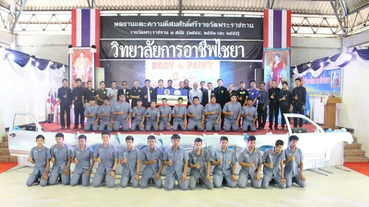 อาชีวะสร้างชาติ!! ตรีเพชรอีซูซุ มอบชุดโครงรถยนต์กว่าห้าแสนบาท ให้วิทยาลัยการอาชีพไชยา นำไปทำการเรียนการสอนช่างเทคนิค (มีคลิป)