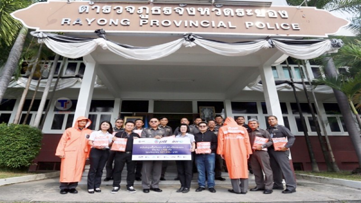 ตำรวจไม่เปียก!! กลุ่ม ปตท.ใจดี ส่งมอบเสื้อกันฝน ให้ใช้ปฏิบัติหน้าที่ในช่วงฤดูฝน จำนวน 1,700 ตัว (ชมคลิป)