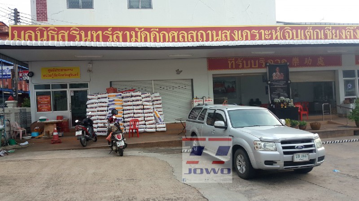 บุญใหญ่! มูลนิธิสุรินทร์สามัคคีกุศลสถานสงเคราะห์ (จิบเต็กเซียงตึ้ง) เตรียมความพร้อมจัดงานประเพณีเทศกาลเทกระจาด ประจำปี 2560(มีคลิป)
