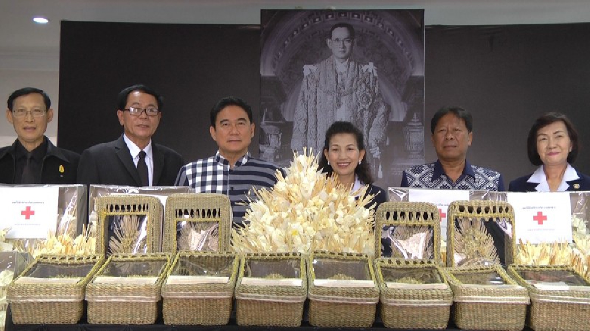 ชาวนครพนม ส่งมอบดอกไม้จันทน์พระราชทานให้ทางจังหวัด เพื่อใช้ในพระราชพิธีถวายพระเพลิงพระบรมศพในหลวง ร. 9 (มีคลิป)