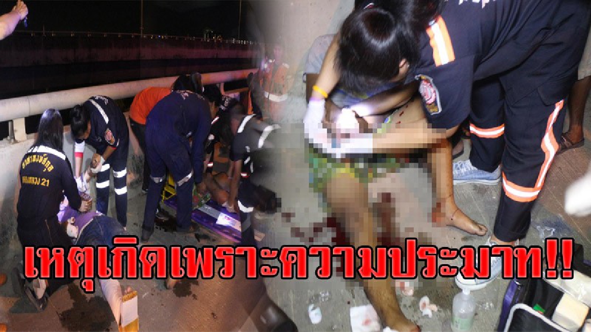 หวิดกลายเป็นผีเฝ้าถนน!! หนุ่มโรงงานควบรถจยย. ย้อนศรขึ้นสะพาน ไม่เห้นรถอีกคันที่ขับมาทางตรง ชนกระเด็น บาดเจ็บสาหัส 2 ราย!? (คลิป)