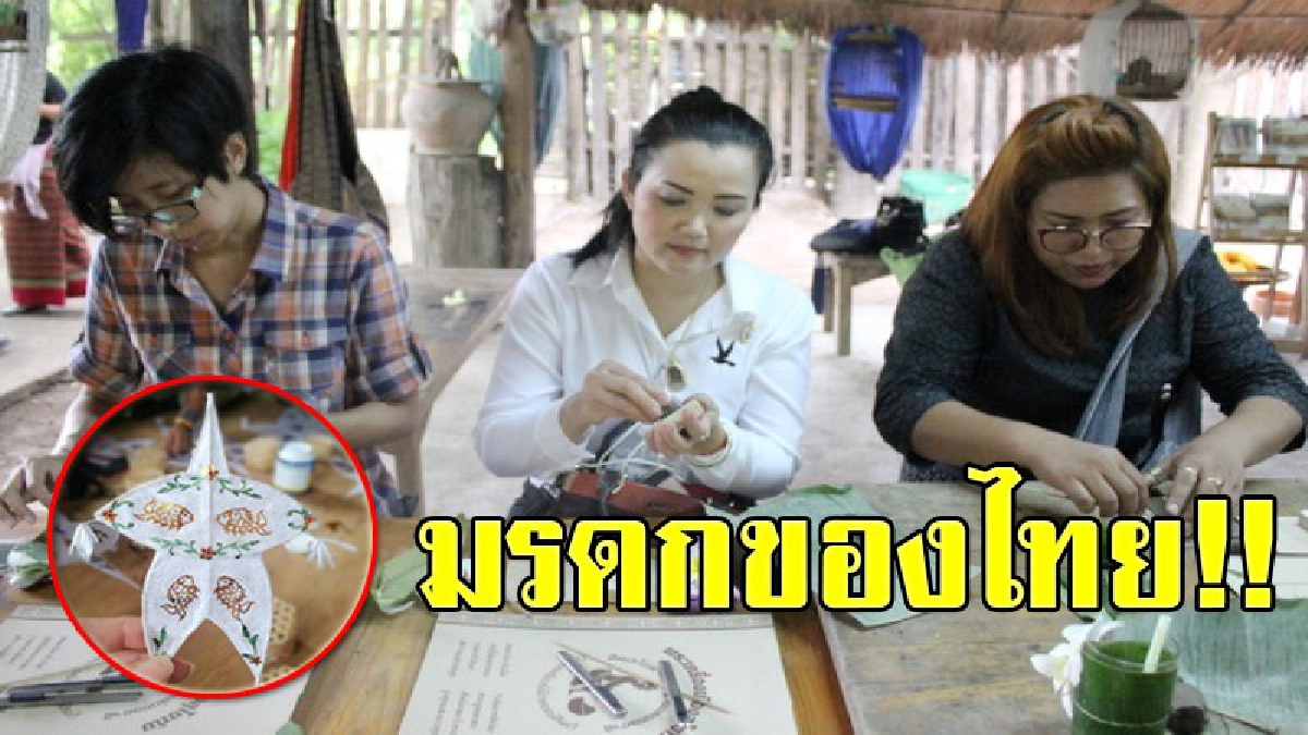 มรดกไทย!! อพท.4 พาสัมผัสงานช่างศิลป์แผ่นดินพระร่วง ให้นักท่องเที่ยวทดลองทำ นำเชื่อมโยงเส้นทางท่องเที่ยวใหม่เมืองมรดกโลกสุโขทัย (มีคลิป)