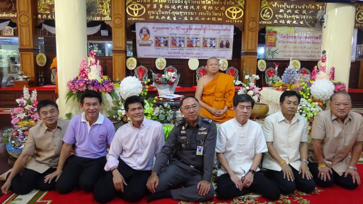 วัดป่าประดู่ จัดงานทำบุญมงคล 60 รับ 61 มุฑิตาความดีผู้เกษียณอายุราชการ และฉลองโล่ผู้ทำคุณประโยชน์ต่อพระพุทธศาสนา(มีคลิป)