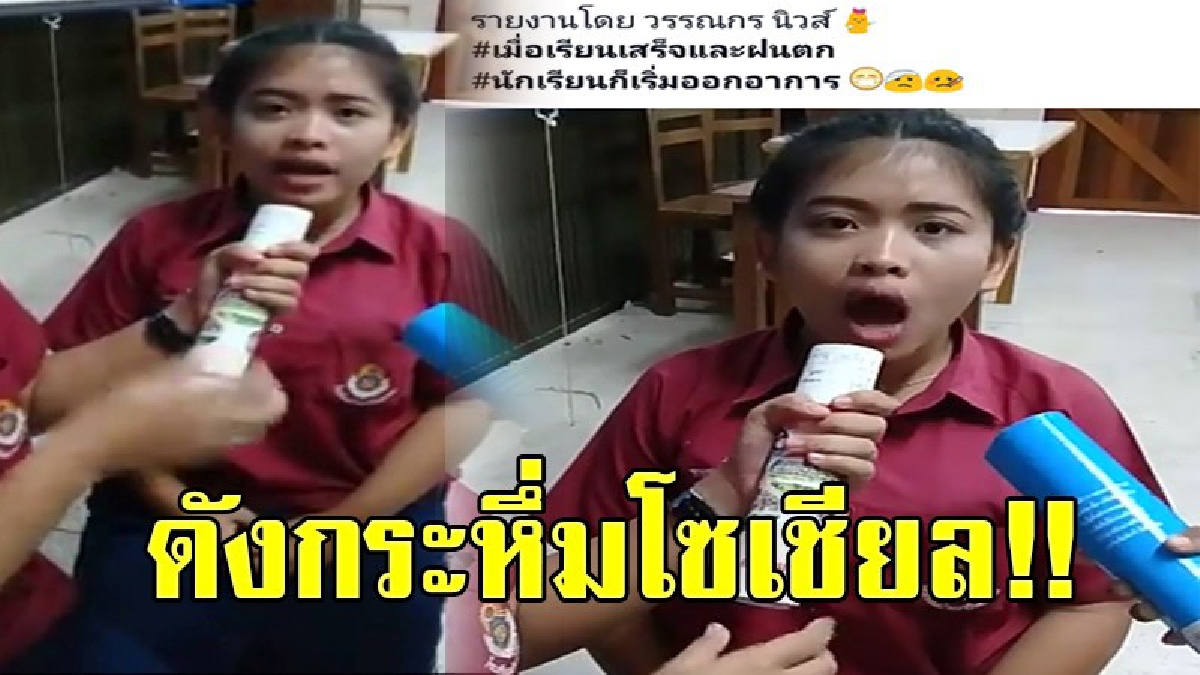 สีสันโลกโซเชียล!! ถูกแชร์กระหึ่ม คลิปรายงานข่าวของเด็กคนหนึ่งที่พูดถึงโจรขโมยกางเกงในเพื่อน ให้เอามาคืนเพื่อน เพื่อนไม่มีใส่แล้ว!?