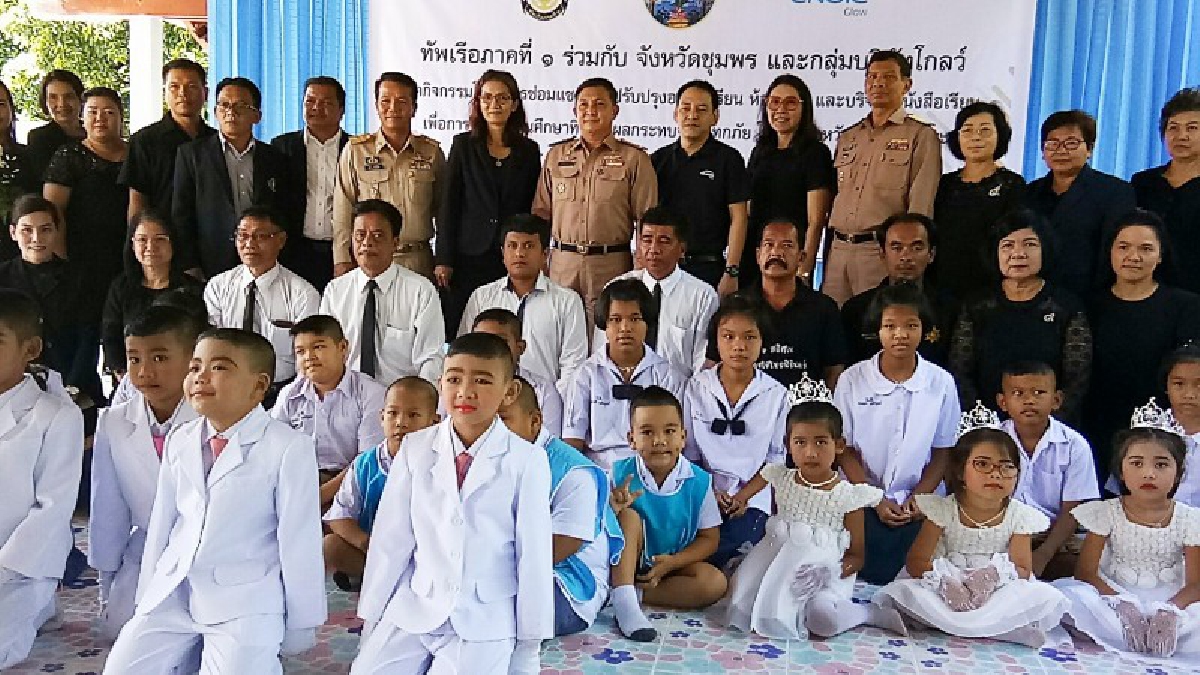 ทหารเรือชลบุรี!! ส่งมอบโครงการ ปรับปรุงอาคารเรียนและห้องสมุดใหกับโรงเรียนที่ได้รับความเสียหายในพื้นที่ เพื่อช่วยนักเรียนที่เดือดร้อน!?(คลิป)