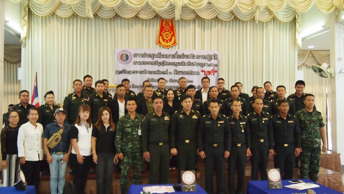 กวส.ทบ.3!! จัดสัมมนาส่งเสริมการปฏิบัติตามพระราชบัญญัติควบคุมผลิตภัณฑ์ยาสูบ 2560 โครงการสถานีปลอดควันบุหรี่ (ชมคลิป)