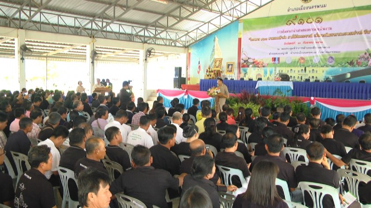 เกษตรนครพนม เปิดเวทีแลกเปลี่ยนประสบการณ์โครงการ 9101 สร้างชุมชนเกษตรอย่างยั่งยืน (มีคลิป)