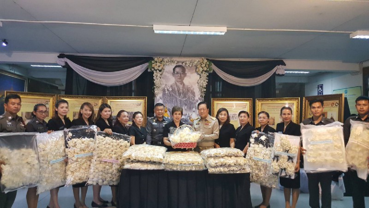 เดินทางมอบด้วยใจ!! กลุ่มแม่บ้านตำรวจ สระบุรี จำนวน 15 โรงพัก เดินทางมามอบดอกไม้จันทน์ ที่ใช้เวลา 3 เดือน ประดิษฐ์ได้จำนวน 4,497 ดอก!?