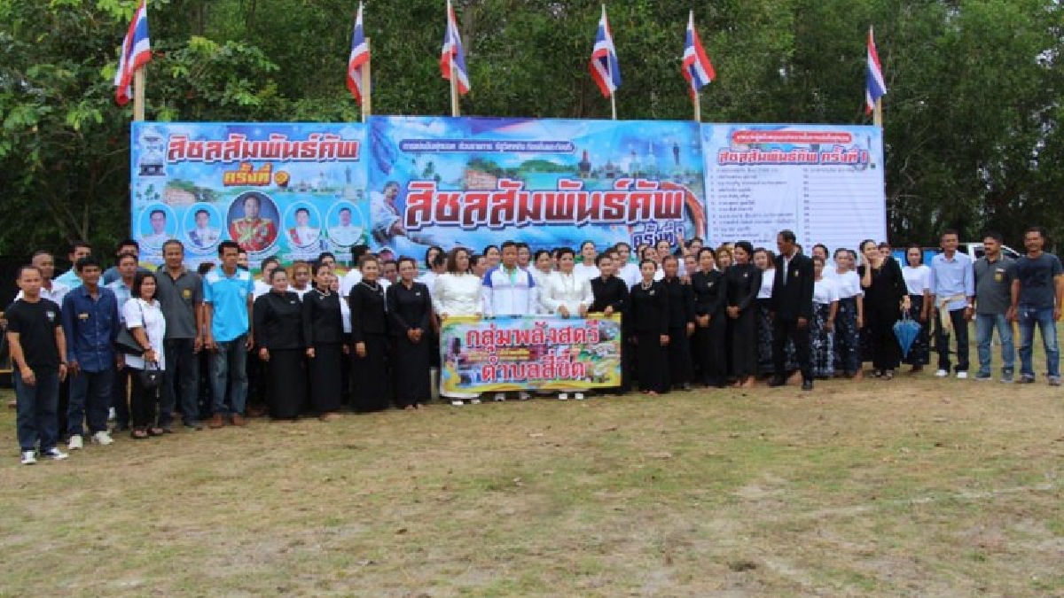 ฟาดแข้ง!! คนสิชลระดมทุน จัดกิจกรรมแข่งฟุตบอลเชื่อมความสามัคคี “สิชลสัมพันธ์คัพ” ครั้งที่ 1-12 ทีมข้าราชการและเอกร่วมฟาดแข้ง 11-15 ก.ย.นี้