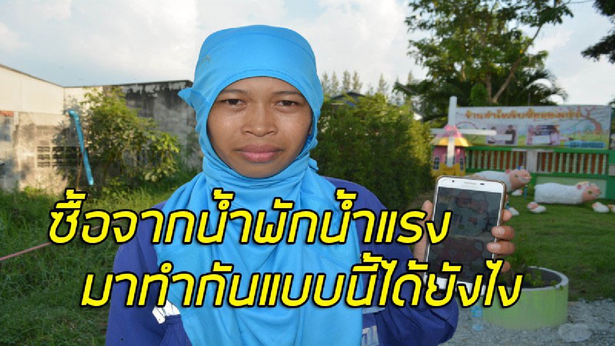 สาวขายของเก่าเดือด แฟนเพิ่งซื้อโทรศัพท์ให้ ผ่อนยังไม่ทันหมด ถูกขโมย ฉุนจัดตามล่าโจรถึงบ้าน แต่เห็นสภาพแล้ว..ทำไม่ลง (มีคลิป)