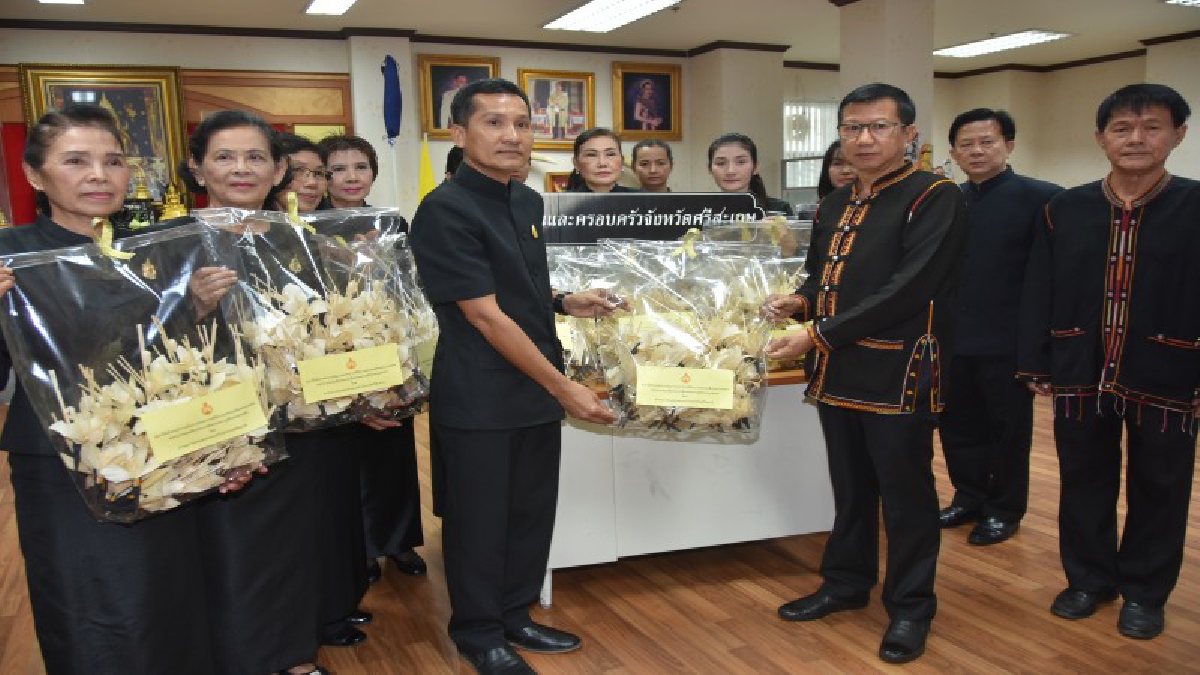 ศาลเยาวชนและครอบครัว จ.ศรีสะเกษ ส่งมอบดอกไม้จันทน์ให้ผู้ว่าฯ เพื่อใช้ในงานพระราชพิธีถวายพระเพลิงพระบรมศพ
