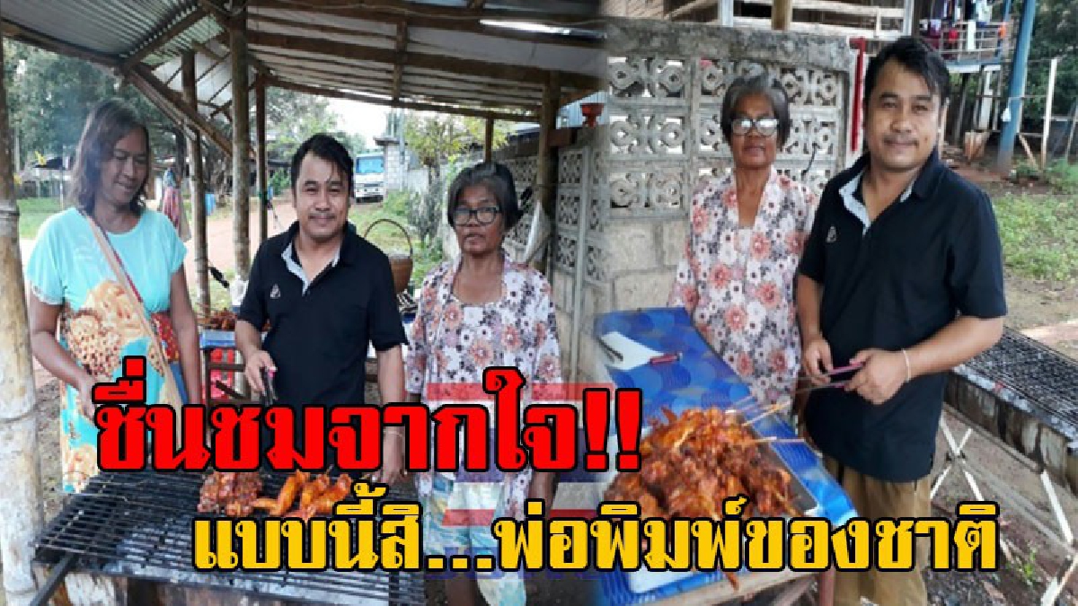 อย่างนี้ต้องปรบมือให้!! ครูดอยยอดกตัญญู สู้ชีวิต ตื่นตี 4 ช่วยแม่ปิ้่งไก่ ก่อนไปสอนหนังสือ ชีวิตพลิกผันจากสตั้นแมน กลายมาเป็นครูในปัจจุบัน
