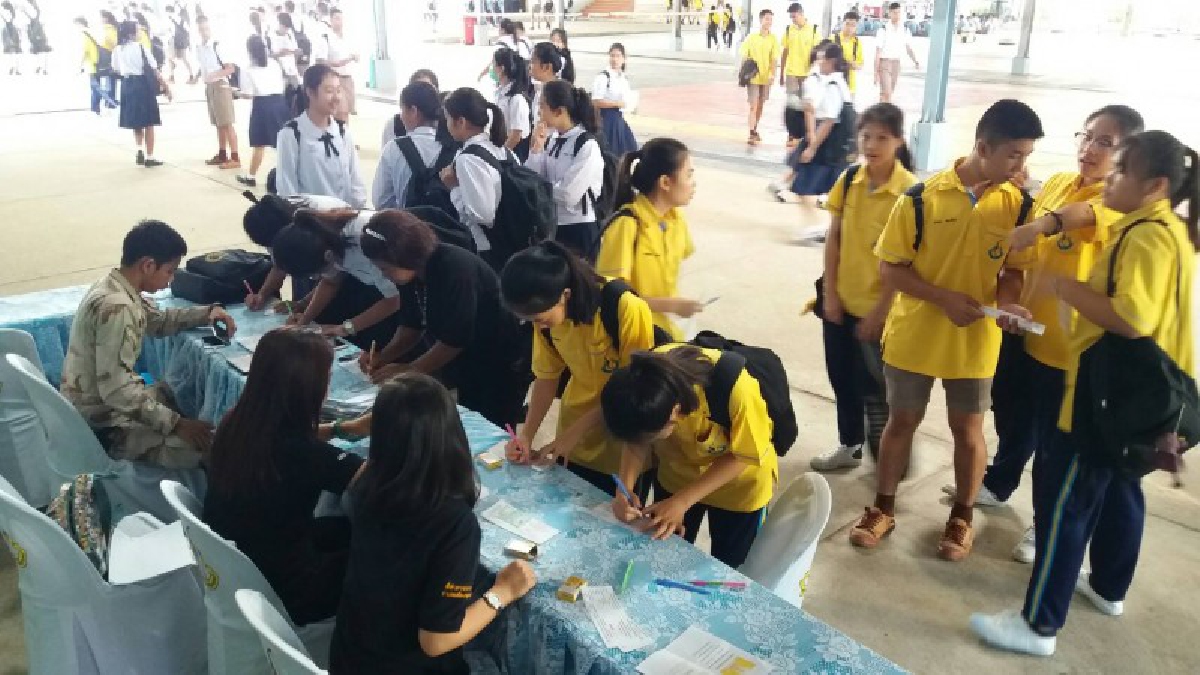 คนเนืองแน่น!! จนท.เปิดบริการจุดลงทะเบียน สมัครจิตอาสาเฉพาะกิจ งานพระราชพิธีถวายพระเพลิงพระบรมศพ ในหลวงรัชกาลที่ ๙ ณ ร.ร.วิสุทธษี