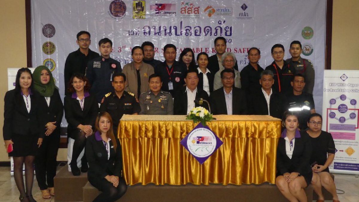 ปทุมธานี!! บริษัทกลางและหน่วยงานภาคีเครือข่าย จัดเวทีถนนปลอดภัยลดอุบัติเหตุ ให้ความสำคัญของการป้องกันและลดอุบัติเหตุบนท้องถนน!?