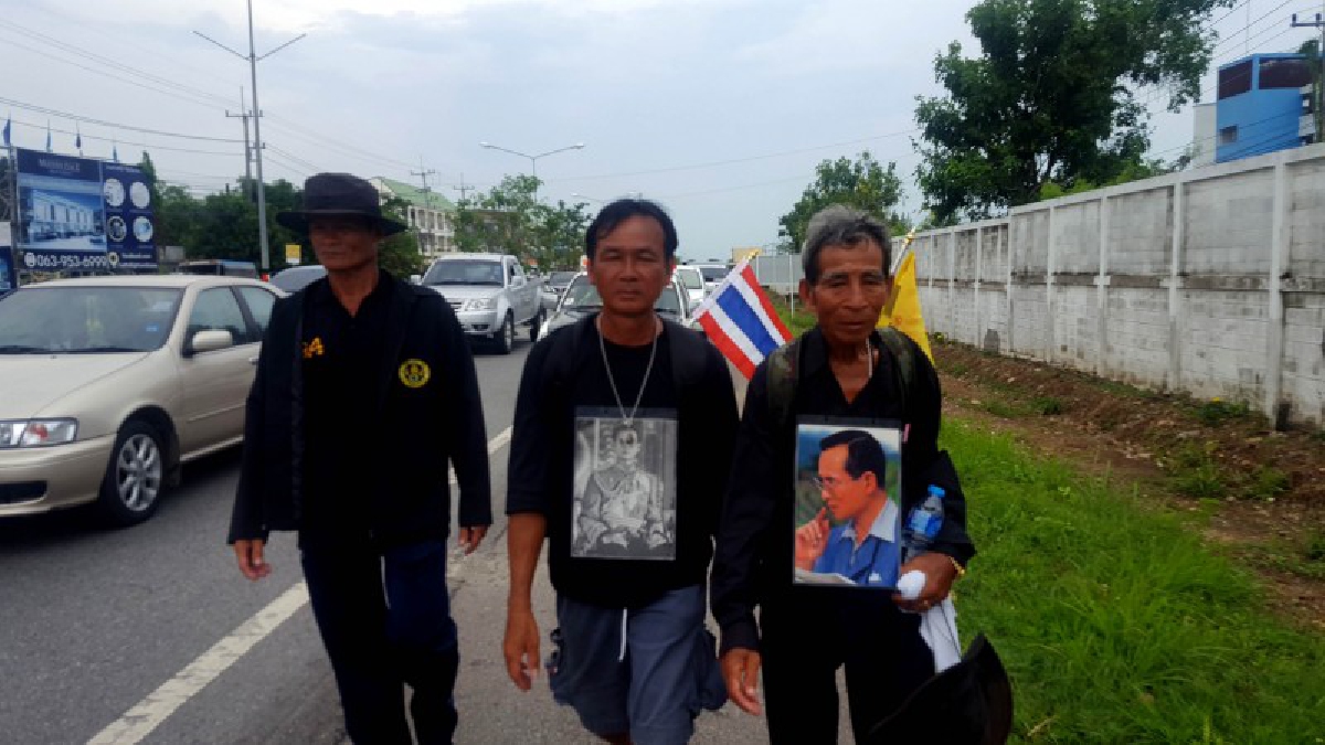 สุดซาบซึ้ง!! คู่เขยวัย 70 และ 56 เดินเท้าจากเมืองจันท์ ไปพระบรมมหาราชวัง เพื่อกราบพระบรมศพฯ (มีคลิป)