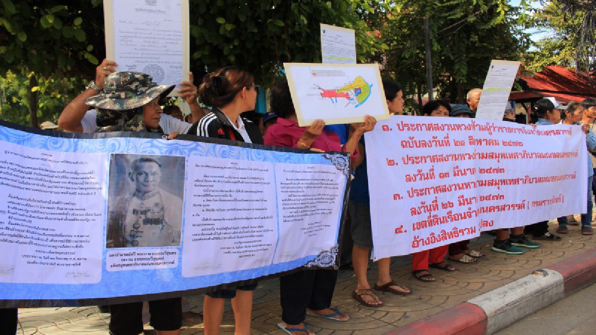 วอนเข้าตรวจสอบที!! ชาวบ้านบุกศาลากลางขอความเป็นธรรม ให้มีการตรวจสอบกรณีการบุกรุกที่และปล่อยให้เช่าอย่างไม่ถูกต้อง!?