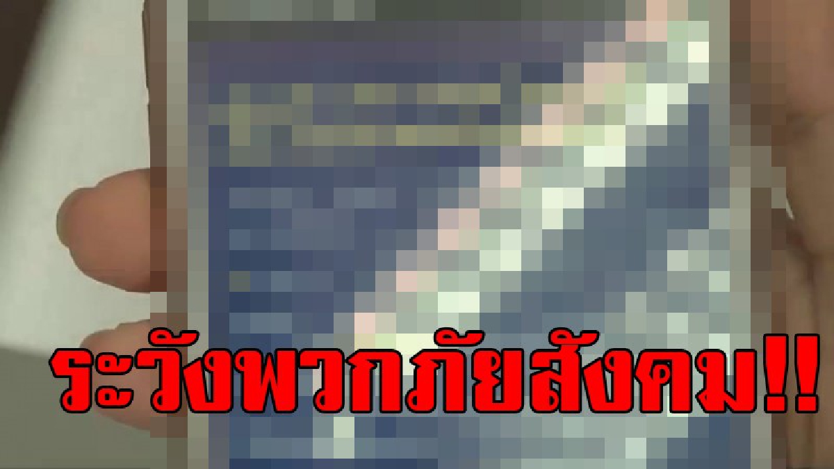 โลกนี้อยู่ยากขึ้นทุกวัน!? สาวสวยอ้างตัวเป็นพนักงานประกันภัยรถ หลอกเรืออากาศโท ทำเอาสูญเงินเกือบสองหมื่นบาทเพียงชั่ววูบเดียว!?