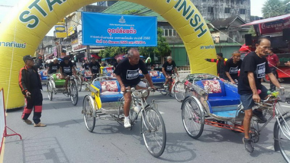 คึกคักสุดๆ!! รอชมกันมานาน การแข่งขัน "สามล้อพ่วงท้ายโบราณ" สืบสานอนุรักษ์ สัญญาณงานเดือนสิบเมืองคอนเริ่มขึ้นแล้ว (ชมคลิป)
