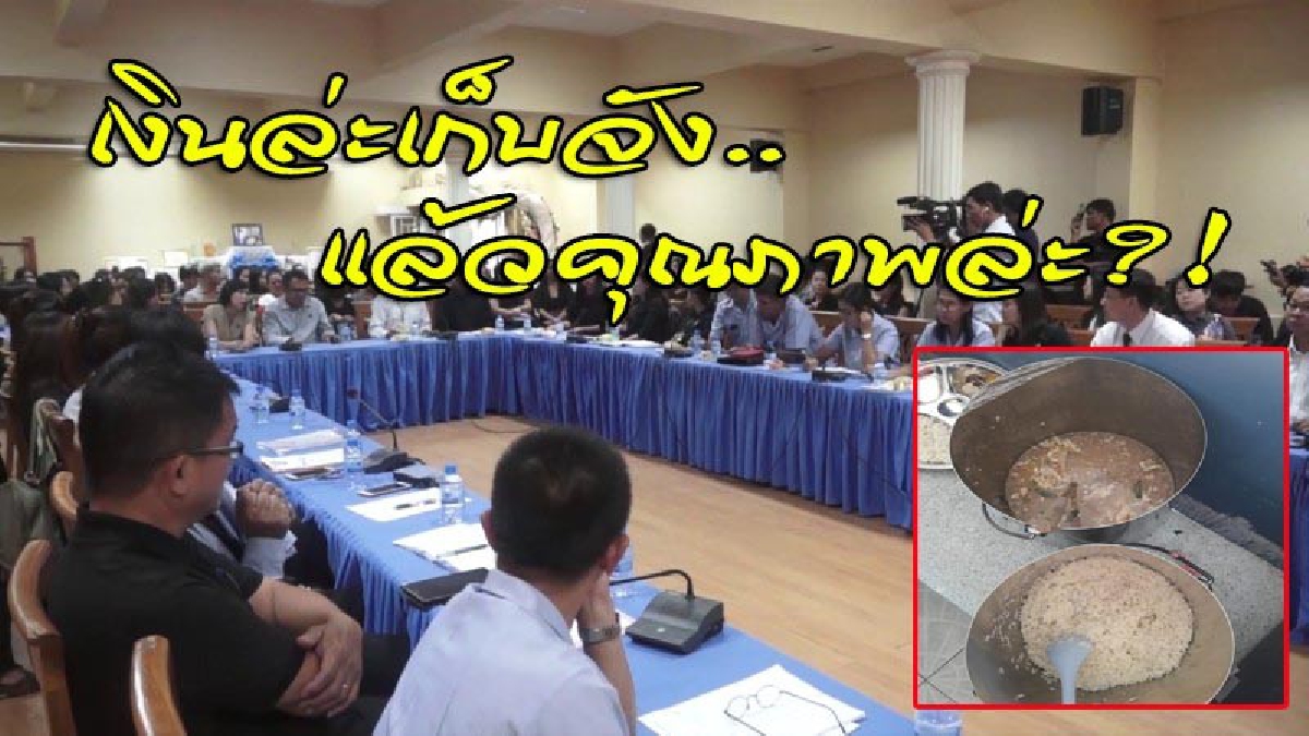 โป๊ะเชะ!! ผู้ปกครอง-สาธารณะสุขจังหวัด-จนท.รพ.ขอนแก่น เข้าตรวจโรงเรียนชื่อดัง หลังพบนำอาหารบูดให้นร.รับประทาน เจอจุดตำหนิเพียบ (มีคลิป)