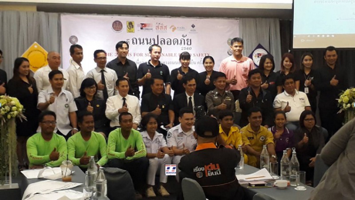 เวทีลดอุบัติเหตุ!! ชุมพร เปิดเวที "การบริหารข้อมูลเพื่อลดอุบัติเหตุทางถนนอย่างยั่งยืน" หวังลดสถิติผู้ได้รับเจ็บและเสียชีวิต (มีคลิป)