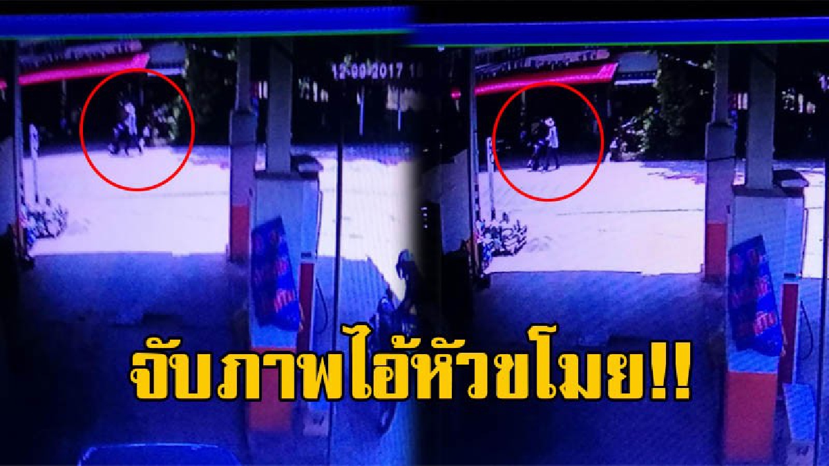 เผลอไม่ได้เลยนะ!! วงจรปิดจับภาพ คนขายผ้าไหมเร่ มือไวแอบฉกกระเป๋าเงิน เจ้าของร้านขายวัสดุก่อสร้าง ก่อนรีบเผ่นหนีหายลอยนวล