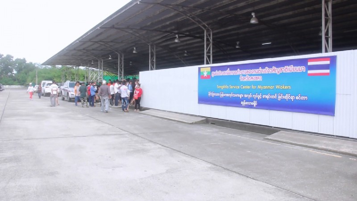 ดีเดย์เปิดศูนย์บริการ เพื่อการทำงานของคนต่างด้าวสัญชาติเมียนมาทั่วประเทศ วันแรกเป็นไปอย่างคึกคัก