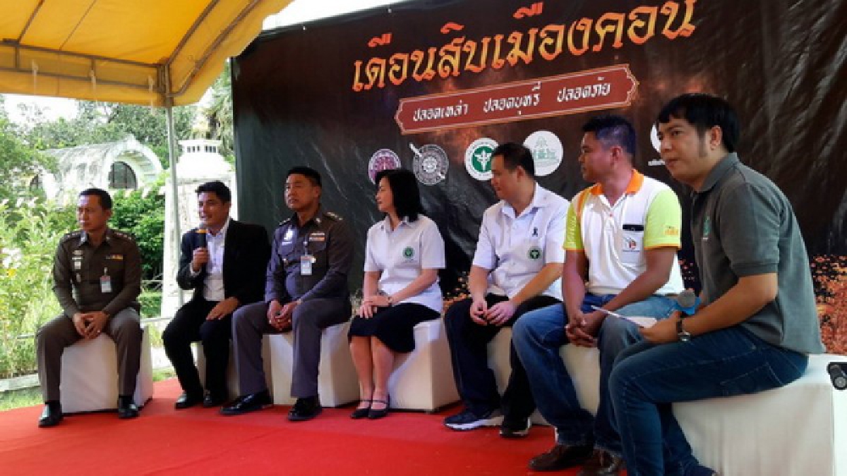 สคร.11 นครศรีธรรมราช ร่วมกับ รณรงค์ “เดือนสิบเมืองคอน ปลอดเหล้า ปลอดบุหรี่ ปลอดภัย ประจำปี 2560”