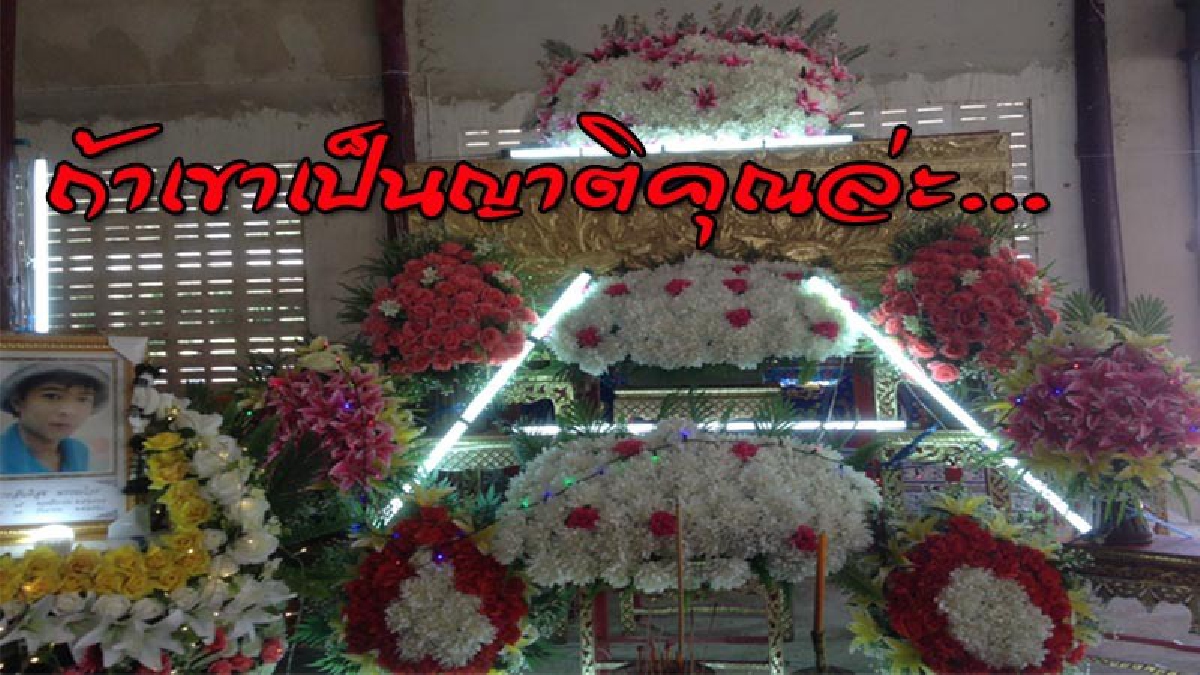 โซเชียลถล่มยับ..หนุ่มวัย 20 ป่วยหนัก ญาติรีบโทรแจ้งสายด่วน 1669 ให้ส่งรถกู้ชีพมารับ เจอสวน"กินพาราไปก่อนเช้าค่อยไปรับ" สุดท้ายเด็กชีวิต